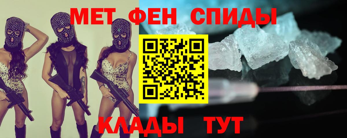 Кудымкар  Amphetamine Розовый  Amphetamine  Вход с VPN 