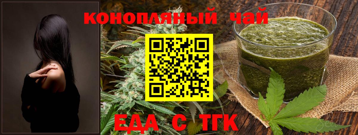 Печенье с ТГК марихуана Кудымкар