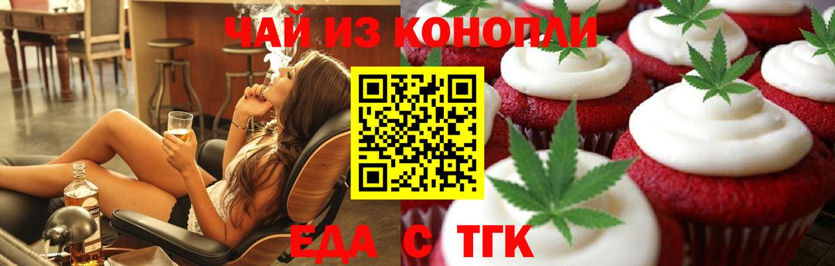 Мефедрон   ГАШИШ  МАРИХУАНА  COCAIN  Кудымкар  Вход с VPN 