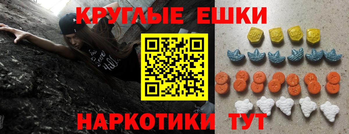 Экстази mix  Вход с VPN  ЭКСТАЗИ бентли  Кудымкар 