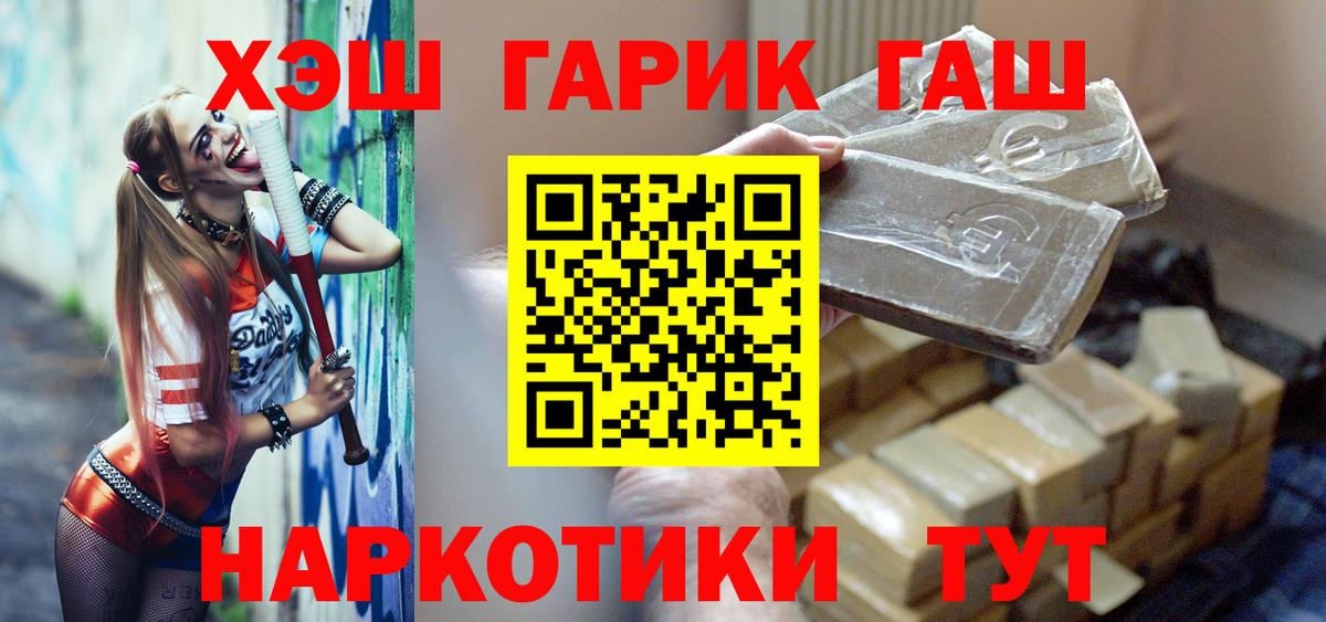 Кудымкар  ГАШИШ VHQ  ГАШ AMNESIA HAZE  Вход с VPN 