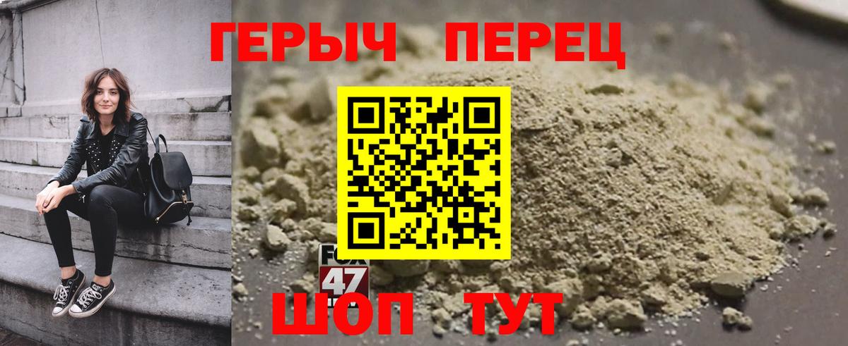 Героин афганец Кудымкар