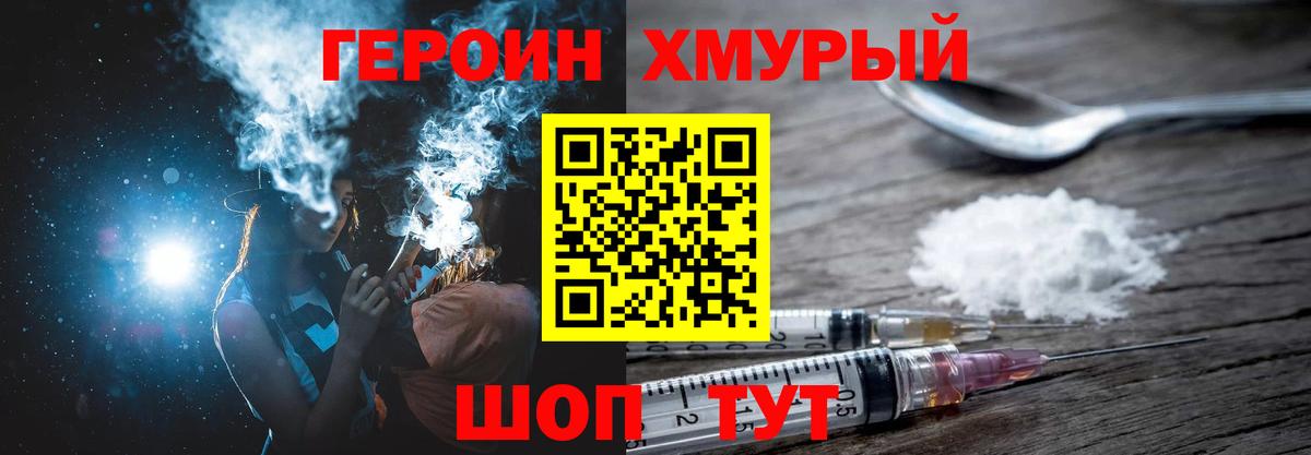 Кудымкар  Героин  Вход с VPN  Героин Афган 