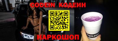 мдма Кинель