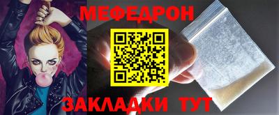 мдма Кинель