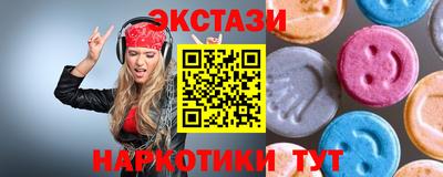 мдма Кинель