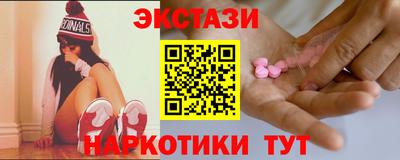 мдма Кинель
