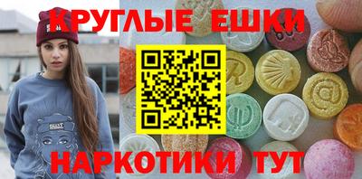мдма Кинель