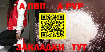 мдма Кинель