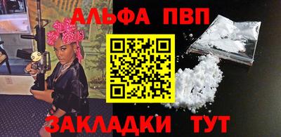 мдма Кинель