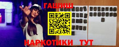 гашик Свободный