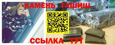 альфа пвп Севастополь
