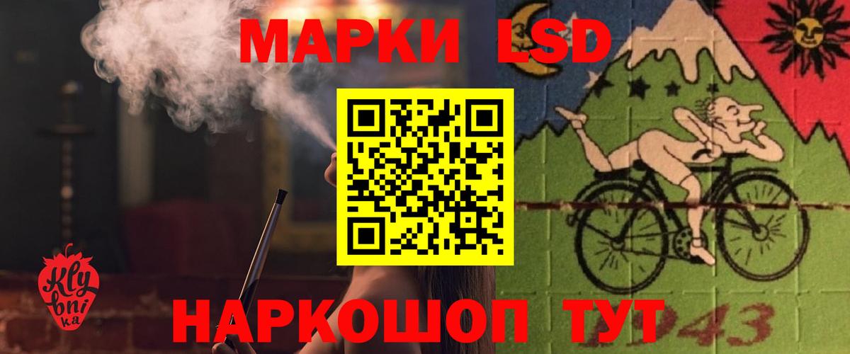 LSD-25 экстази ecstasy  Вход с VPN  Кудымкар 