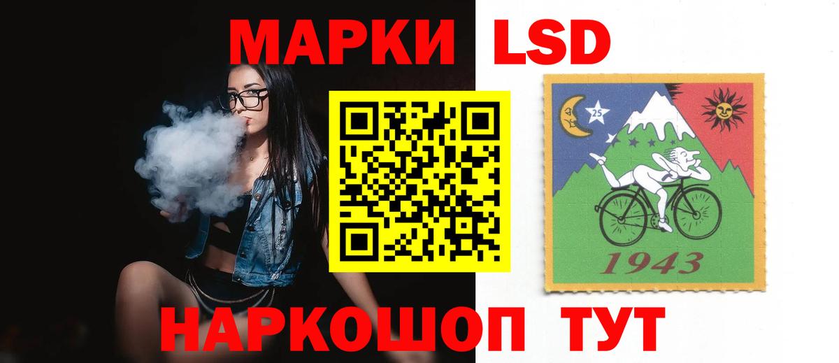 LSD-25 экстази ecstasy Кудымкар