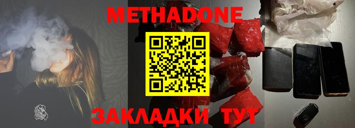 Каннабис Кудымкар