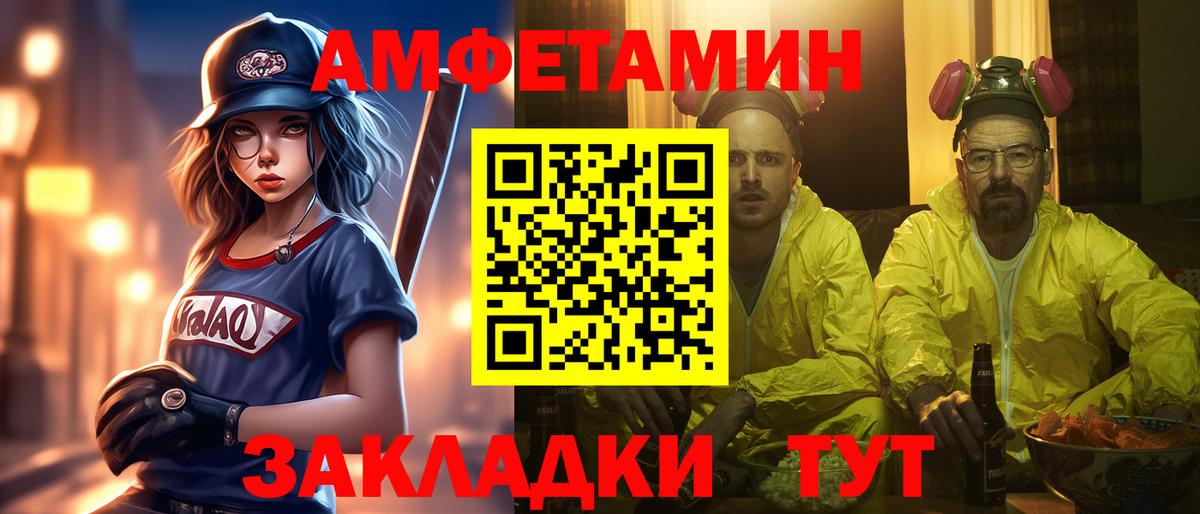 МЕТАМФЕТАМИН Methamphetamine  Вход с VPN  Кудымкар 