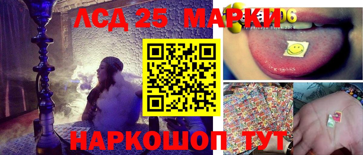 Марки N-bome 1,5мг  Марки N-bome 1,5мг  наркошоп  Кудымкар  Вход с VPN 