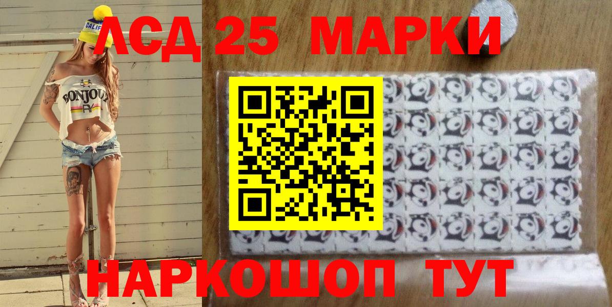 Марки N-bome 1,5мг Кудымкар