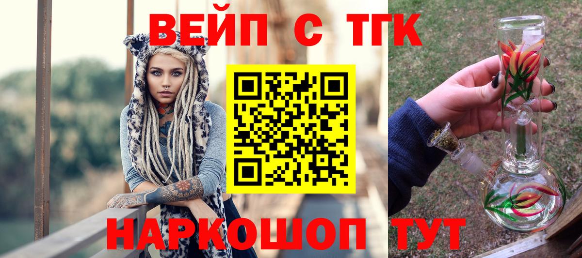 Дистиллят ТГК Wax Кудымкар