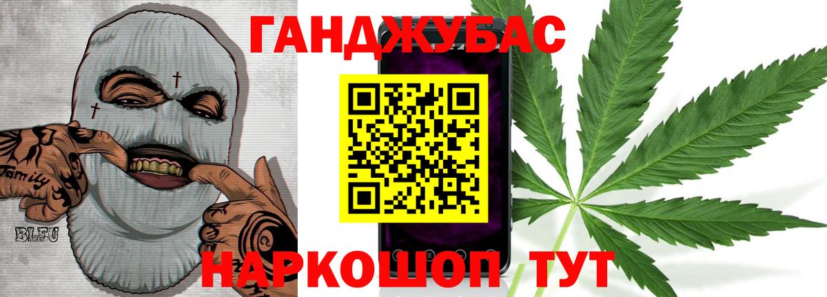 Канабис тримм Кудымкар