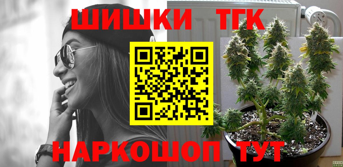 Каннабис марихуана  Бошки Шишки марихуана  Марихуана план  Бошки марихуана тримм  Кудымкар  Вход с VPN 